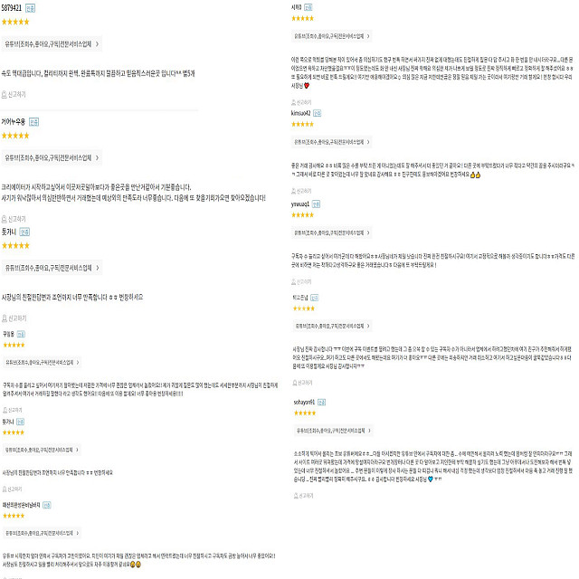 유튜브,인스타그램(조회수,좋아요,구독자,댓글,유튜브뷰봇...--1