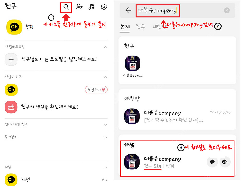 유튜브,인스타그램(조회수,좋아요,구독자,댓글,유튜브뷰봇...--4