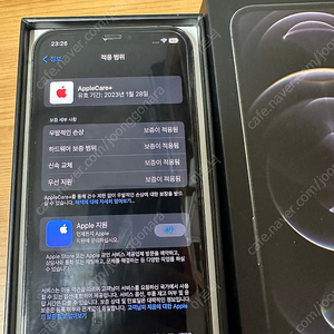 아이폰12pro 12프로 그래파이트128gb 애케플0 제품 팝니다