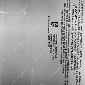 아이패드 미니6 64gb 스그 셀룰러 새제품