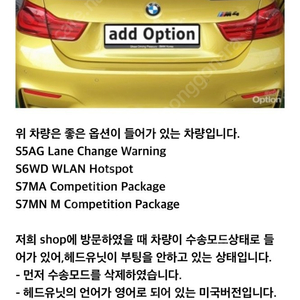 BMW EVO_ID6 헤드유닛 팝니다.