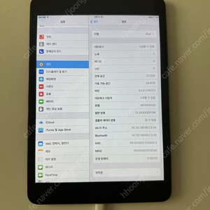 아이패드미니 1세대 셀룰러+WIFI 블랙 32gb