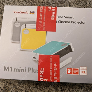 뷰소닉 플렉스빔 m1 mini plus