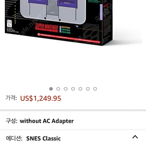 닌텐도 3ds nes 에디션 콜렉터분들만