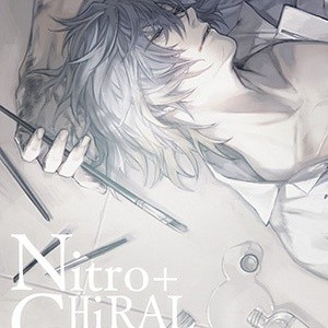 슬로우 데미지 오피셜 웍스 구매 원합니다. (Nitro CHiRAL Official Works 니트로플러스 키랄 슬로우데미지)