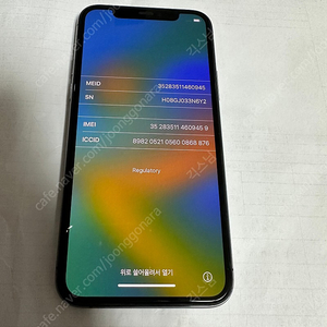 아이폰 11pro 스페이스그레이 64g 팔아요