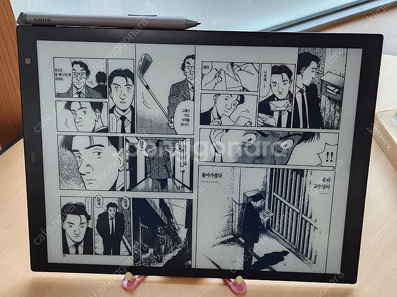 소니 dpt-rp1 전자책리더기 13.3인치(루팅)--5