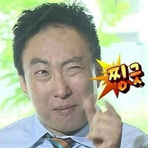 S오일 모바일 주유권 13만원치 팝니다