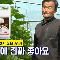 아쿠도 100ml 루헨스 2L 남은거 싸게 팝니다.