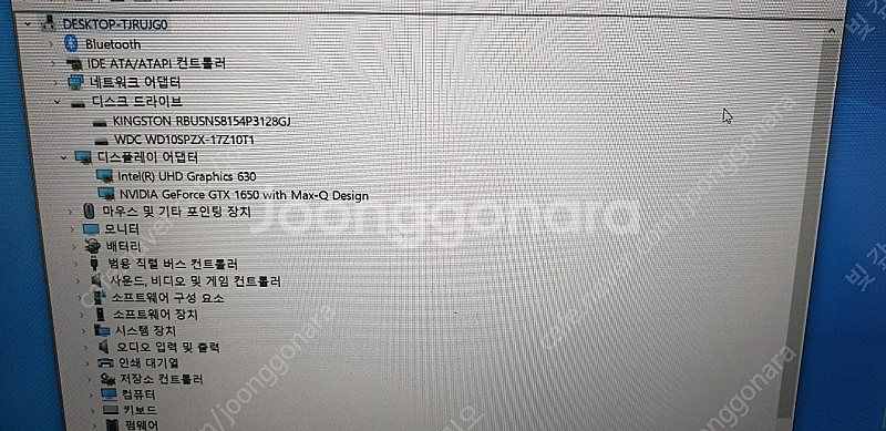 MSI GF63 Thin 9SCR (i7-9750H / 16G / SSD128 +HDD1TB)--3