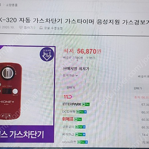 가스타임머 하이원플러스 K-320