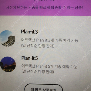 에버랜드 큐패스 10월 30일 3인 삽니다