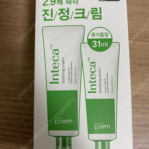 메이크프렘인테카수딩크림50ml+31ml