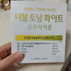 더블 토닝 화이트닝 글루타치온