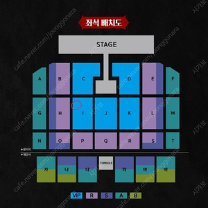 [가격인하]지오디 GOD 부산 VIP 2연석 양도 토요일 일요일 24 25일