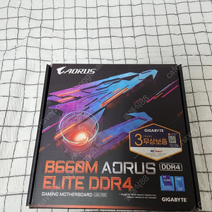 기가바이트 어로스 b660m 엘리트 DDR4 미개봉