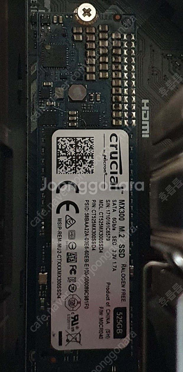 마이크론 mx300 M.2 525GB--0