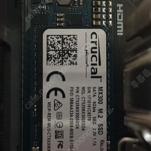 마이크론 mx300 M.2 525GB