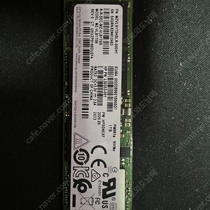 삼성 NVME PM981a 1TB 판매합니다