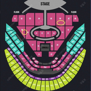 임영웅 서울 콘서트 첫콘 vip 연석 팝니다