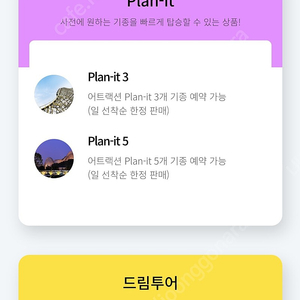 에버랜드 아마존