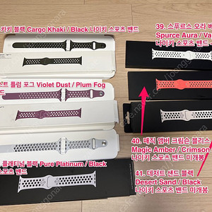 [총 35종] 정품 밴드 45mm 44mm 42mm 애플워치 스포츠 밴드, 나이키 스포츠 밴드, 우븐 나일론 밴드