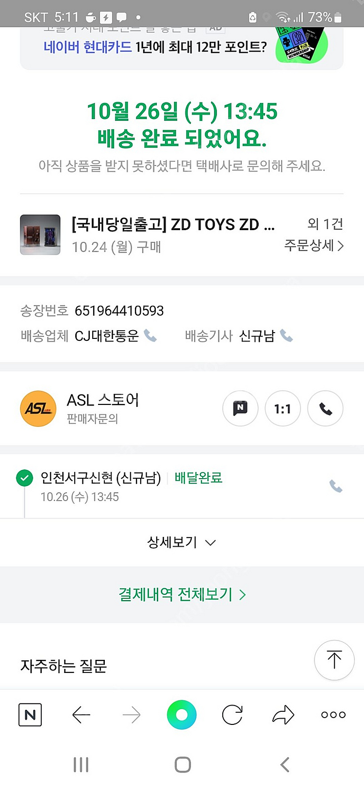 아이언맨 마크7 zd toys mk7--4