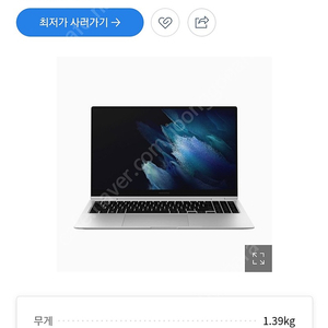 갤럭시북 프로360 NT950QDB KC58S