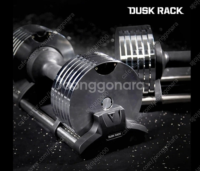 더스크랙 무게조절덤벨 아령24kg--0