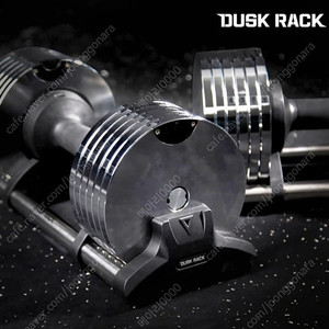 더스크랙 무게조절덤벨 아령24kg