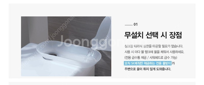 SK매직 자동문열림 식기세척기 DWA2800P/(넬리세...--7