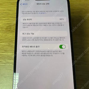 아이폰 13pro max 팝니다