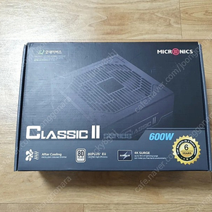 마이크로닉스 Classic II 600W 상태좋음