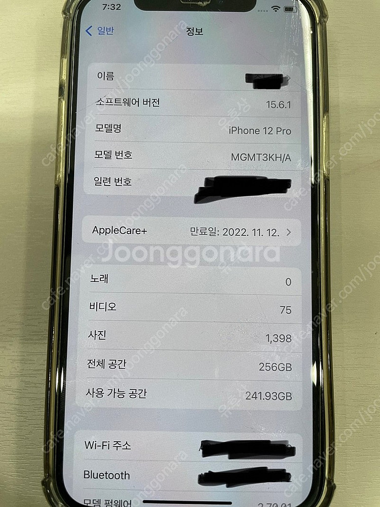아이폰 12 프로 퍼시픽블루 판매합니다 (256GB, ...--7
