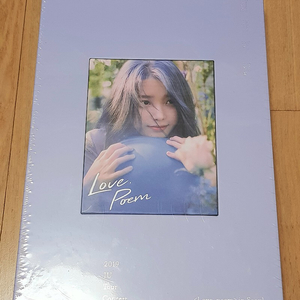 아이유 러브포엠 콘서트 DVD 미개봉