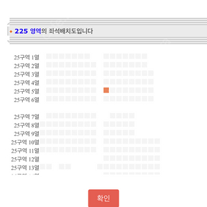 [서울] 지오디 콘서트 12/9 (금)