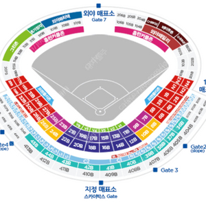 한국시리즈 2차전 411구역 연석 원가양도