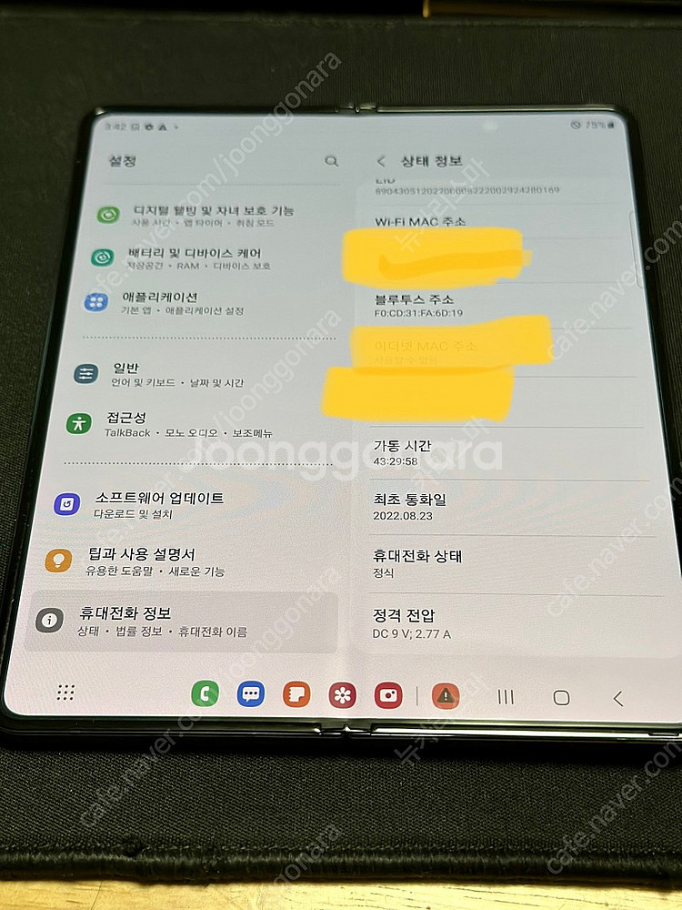 갤럭시폴드4 256 블랙--2