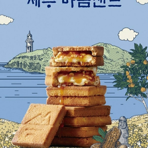 인터넷 최저가 마음샌드 2박스ㅡ배송비포함입니다