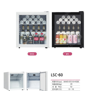 [새상품 판매]소형냉장고,전국배송,칼라선택