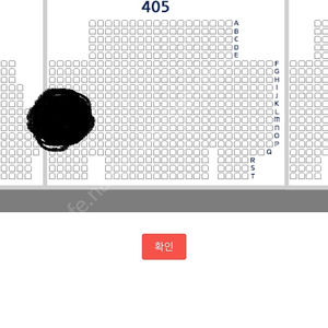 11/7 한국시리즈 5차전 1루 4층 통로석