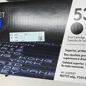 미사용 HP 토너 53A 판매합니다.