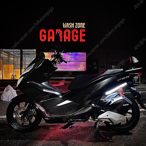 2019년식 pcx125 17@@@km 팝니다.