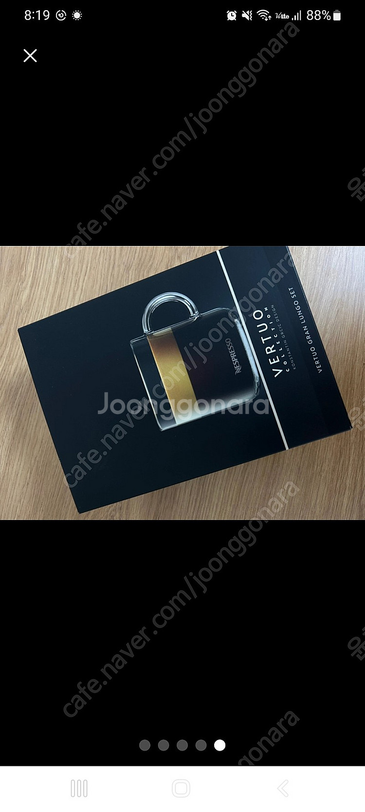 네스프레소 버츄어 머그 세트 판매합니다. (버츄오 그랜 룽고 세트, 미사용 새제품)--0