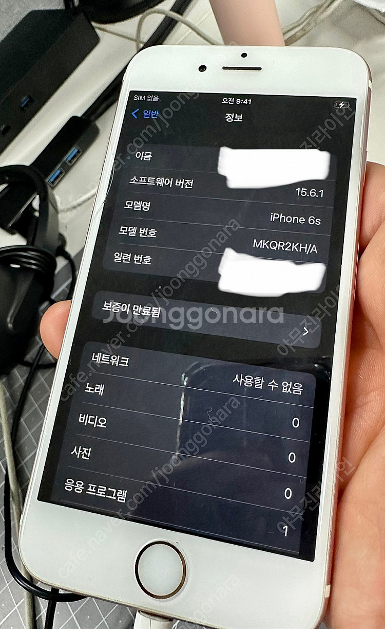 아이폰 6S 로즈골드 64기가 팝니다--2