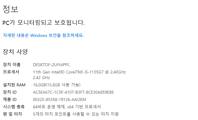 GPD Win3 1135 i5 1TB 버전 판매 합니다...--4