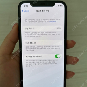 아이폰 11pro 256GB 스페이스그레이