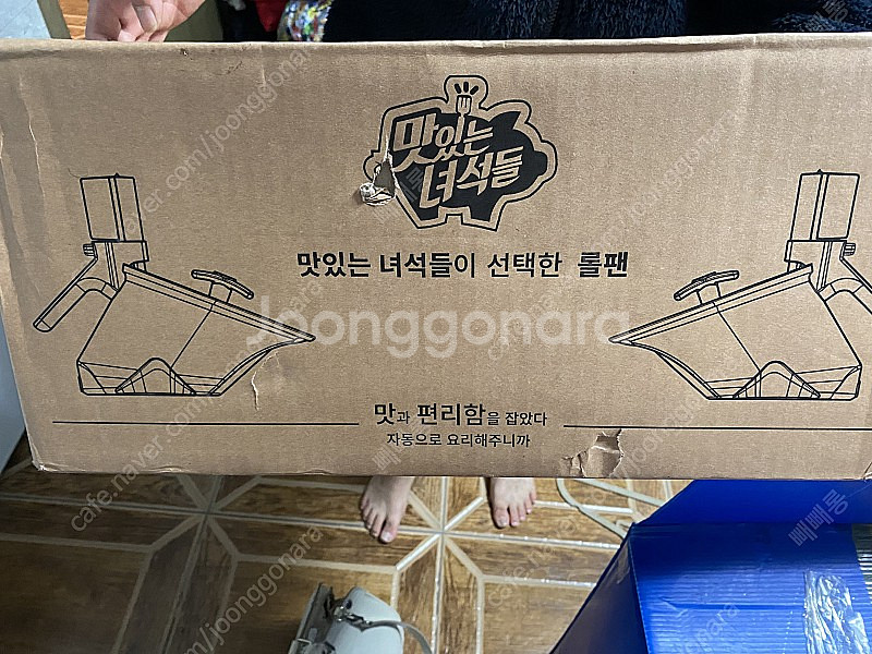 맛있는 녀석들 롤팬 (그레이)--0