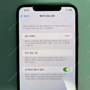 아이폰 11 프로 맥스 64GB 골드 판매합니다.