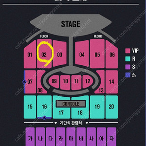 [부산] 12/03 임영웅 앵콜 콘서트 02구역 10열